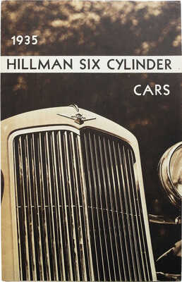 Лот из восьми рекламных
буклетов автомобилей 1930
-
х гг.
разных марок